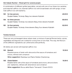 Excerpt from the English menu of Darwish restaurant. Click on the image to download the full menu in pdf format.